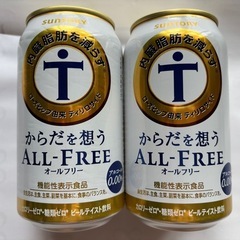 お酒3缶セットおまけにノンアルコール2缶の画像