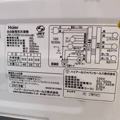 【愛品倶楽部柏店】 Haier ハイアール 2021年製 5.5kg 全自動洗濯機 JW-C55D 簡易乾燥(送風機能)の画像