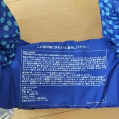 子供用浮き具の画像