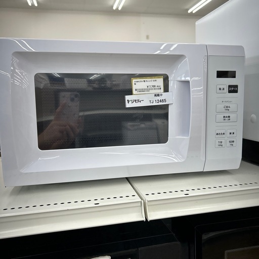 YAMAZEN 電子レンジ 23年製 TJ12465