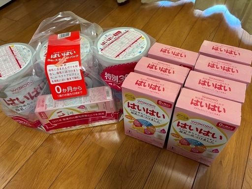 【決定】はいはいミルク3缶スティック8箱