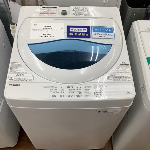 TOSHIBA 東芝 全自動洗濯機 AW-5G5 2017年製【トレファク 川越店】