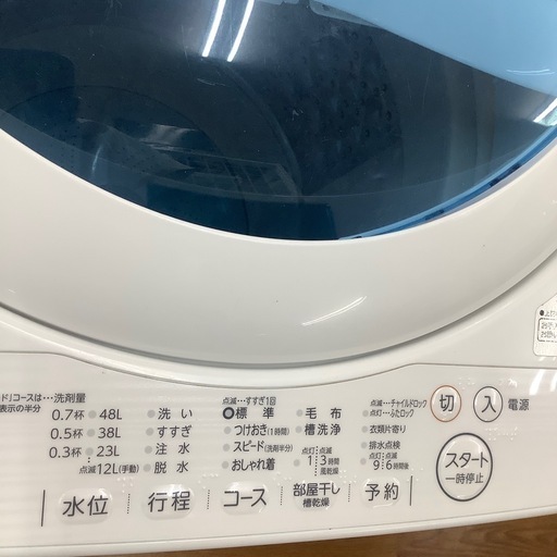 TOSHIBA 東芝 全自動洗濯機 AW-5G5 2017年製【トレファク 川越店】