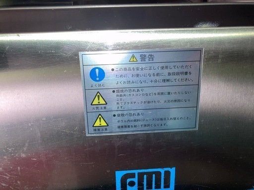 製氷機とコールドディスペンサー