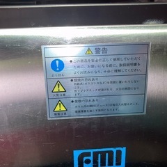 製氷機とコールドディスペンサーの画像