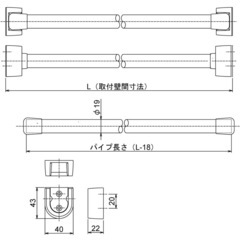 新品 ランドリーパイプ 1300mmの画像