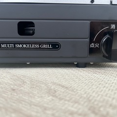 【未使用品】 スモークレスグリルの画像