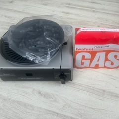 【未使用品】 スモークレスグリル+燃料カセットガス付
