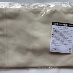 小学館の図鑑NEOアートはじめての国宝トートバッグ新品未開封品の画像