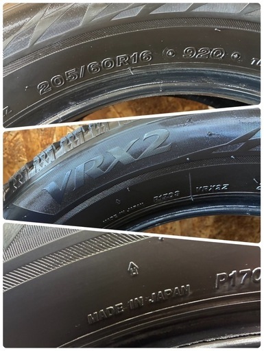 有難うございました！205/60R16?2023年製VRX2?ブリヂストン日本製4本セット‼️A-8?ご不要なアルミホイールがございま