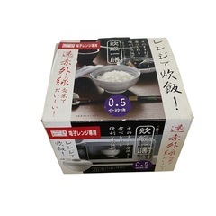 レンジで炊飯
