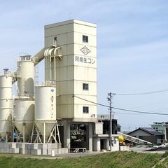 「生コンクリート製造のメンテナンス」土日休み／完全週休2日制／残業10時間以内／長期休暇あり／IJUターン／退職金制度あり＿阿南生コンクリート工業株式会社の画像