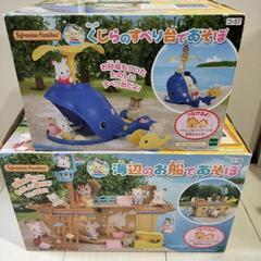 シルバニア