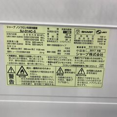 【トレファク イオンモール新瑞橋店】SHARPの2ドア冷蔵庫のご紹介です！の画像