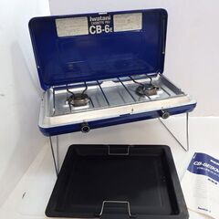 新札幌 イワタニカセットフーツインバーナー カセットコンロ CB...