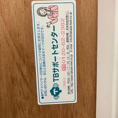 待合椅子　待合　椅子　の画像