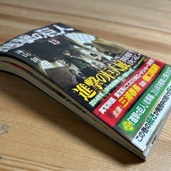進撃の巨人 11冊セットの画像