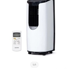 IPP-2221G-W アイリスオーヤマ ポータブルエアコン