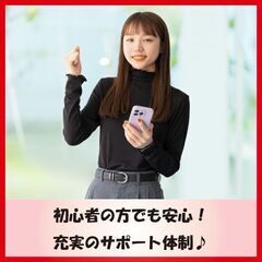 【リモートOK】メルカリを使った副業♪ リスク少なく稼げるやり方を教えます☆の画像