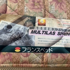 マットレスの画像