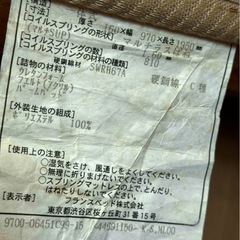 マットレスの画像