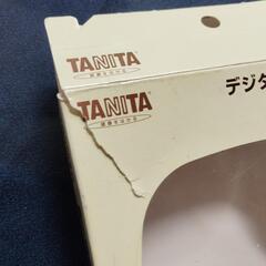 タニタデジタルはかり、最大1キロ。の画像