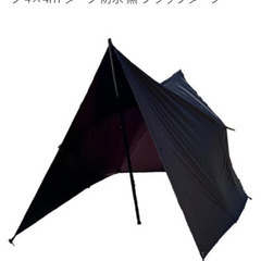タープの画像