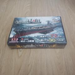 大和3Dパズルの画像