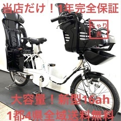1年保証 送料無料 新型 パナソニック ギュット 大容量 電動ア...
