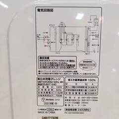 【愛品倶楽部柏店】NITORI ニトリ 2021年製 電子レンジ MM720CUKN4 ターンテーブル 東日本専用(50Hz)の画像