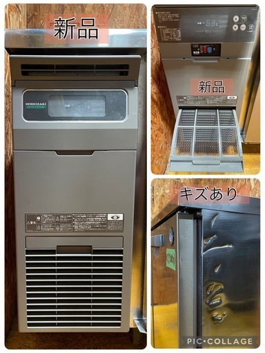 C(7287) ホシザキ 業務用テーブル形冷蔵庫 2023年製 RT-180SNG-1 台下冷蔵庫 W1800D600H800 直接お引き取り歓迎 大阪 厨房機器 飲食店 店舗