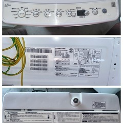 0369 Hair 2021年製 全自動洗濯機 BW-45S 4.5kgの画像