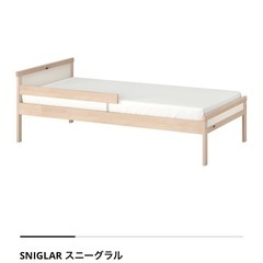 本日限定IKEAキッズベッド