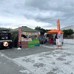 6/7（土）堺市にある大浜公園で歌や演奏等を披露しませんか？ - その他