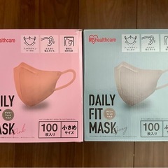 個包装マスク2箱セット
