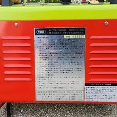 バッテリー充電器の画像