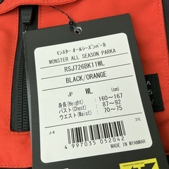 「新品」RSタイチ　レディースL モンスターオールシーズンパーカの画像