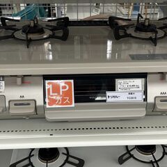 【リユースのサカイ千葉中央店】 Rinnai ガステーブル 都市...