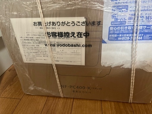 定価 20560円 電気圧力鍋  Panasonic NF-PC400-K ブラック
