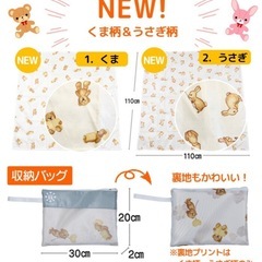 お食事マット&エプロン&プレイマット&おむつ替えシートの画像