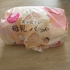 母乳パットの画像