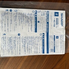 2024年12月購入 SHARP KC-T50-W 加湿空気 清浄機　の画像