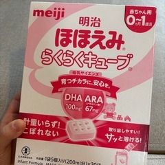 ほほえみキューブ 30袋