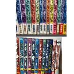 ああっ女神さまっ 41冊セットの画像