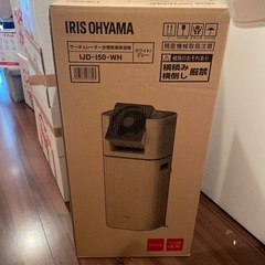 新品！アイリスオーヤマ　サーキュレーター衣類乾燥機の画像