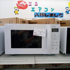 ★ジモティ割あり★ Panasonic 電子レンジ  21年製 ...