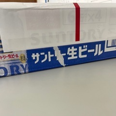 サントリー生ビール　の画像