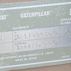 ユンボ SSR307の画像