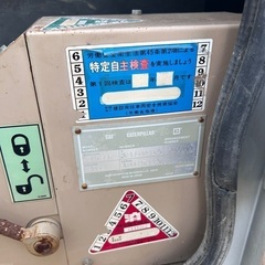 ユンボ SSR307の画像