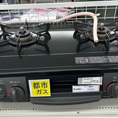 【リユースのサカイ千葉中央店】 Rinnai ガステーブル 都市...